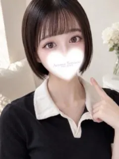 すあ