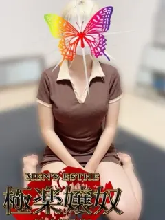 ゆず
