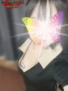 はつめ