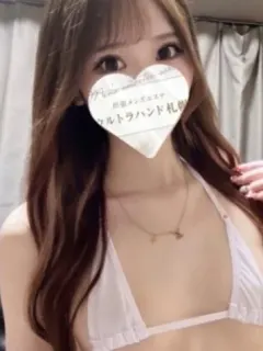 らび