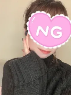 せりな