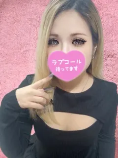びび