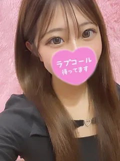 りんか