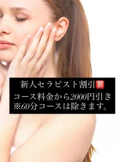 たかはしみなみ下関