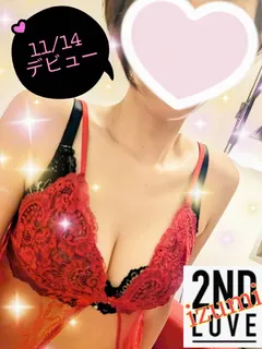 いずみ