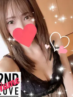 夢
