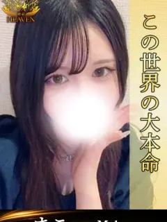 まこ