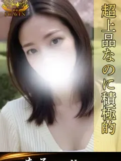 なる