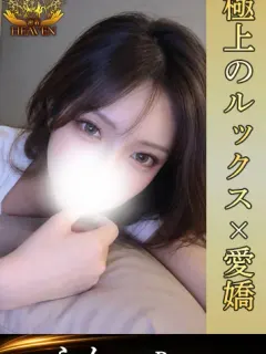 らん