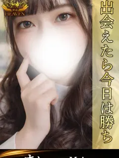 まい