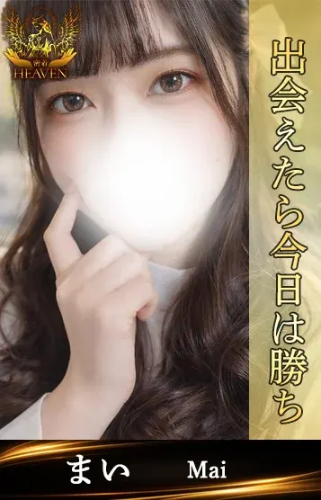 まい(密着HEAVEN)の公式プロフィール写真