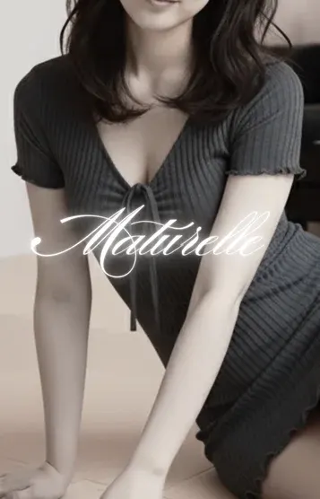 星野(マチュレルーMaturelleー)の公式プロフィール写真