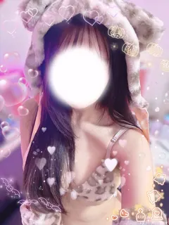 るな
