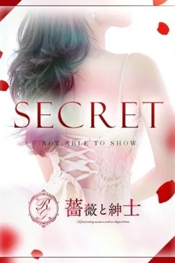 神田-かんだ-(薔薇と紳士)の公式プロフィール写真