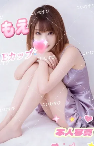 もえ(恋結び)の公式プロフィール写真
