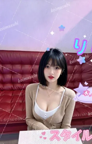 りり(恋結び)の公式プロフィール写真