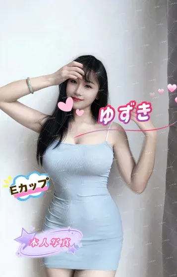 ゆずき(恋結び)の公式プロフィール写真