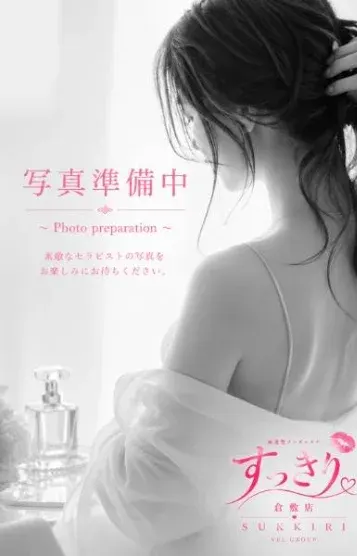 こゆき(すっきり倉敷店【出張メンエス】)の公式プロフィール写真