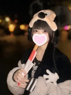 ねる