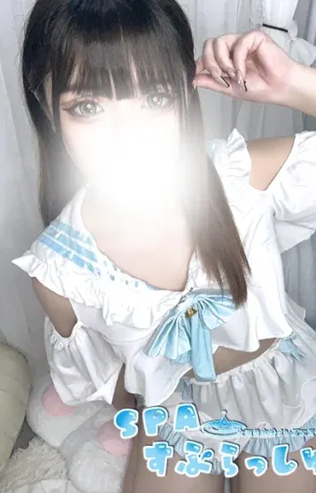 まや(SPAすぷらっしゅ)の公式プロフィール写真
