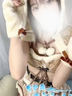 るな