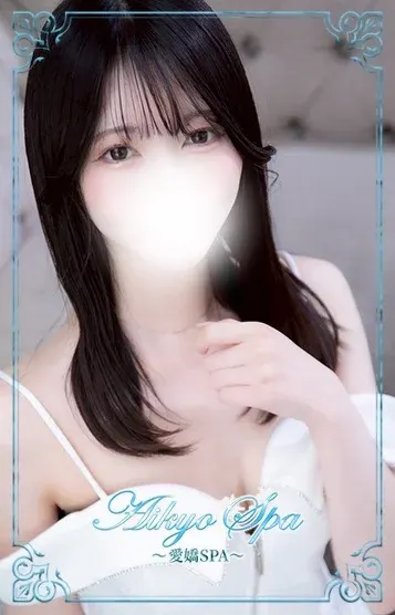 いたずら天使(愛嬌SPA)の公式プロフィール写真