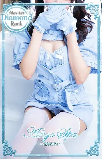 立華りの(愛嬌SPA)の公式プロフィール写真