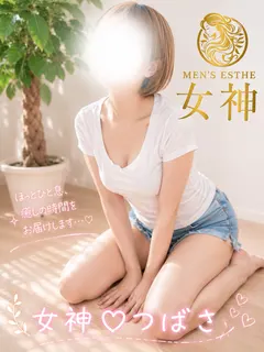 つばさ