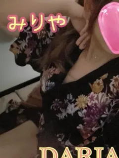 ミリヤ