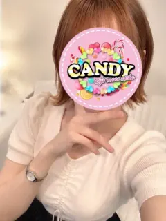 るな
