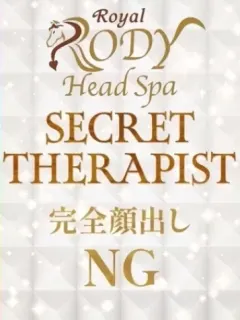 蓮見