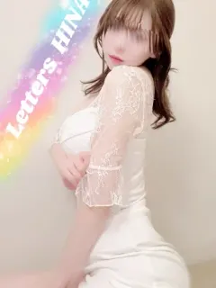陽菜《P》