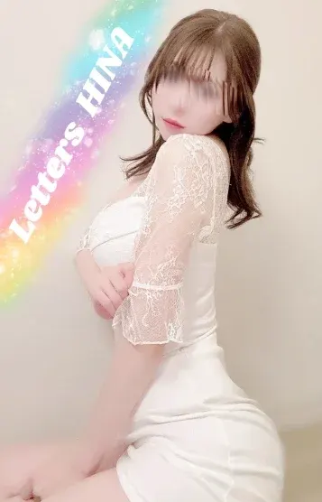 陽菜《P》(小倉メンズエステ Letters〜レターズ〜)の公式プロフィール写真