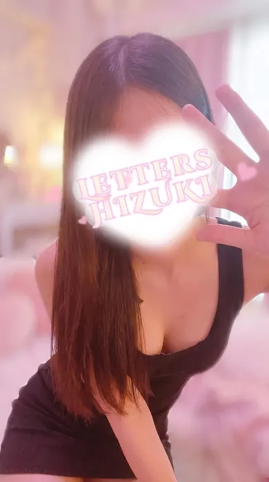 緋月(小倉メンズエステ Letters〜レターズ〜)の公式プロフィール写真