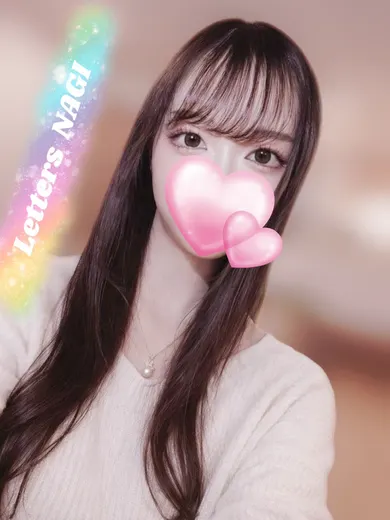 凪(小倉メンズエステ Letters〜レターズ〜)の公式プロフィール写真