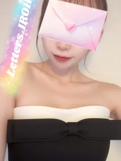 彩葉