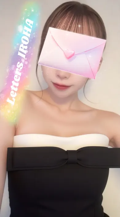 彩葉(小倉メンズエステ Letters〜レターズ〜)の公式プロフィール写真