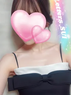 翠衣
