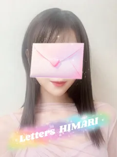 陽茉莉