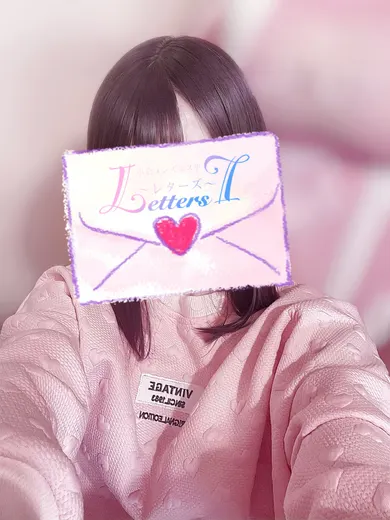 真緒(小倉メンズエステ Letters〜レターズ〜)の公式プロフィール写真
