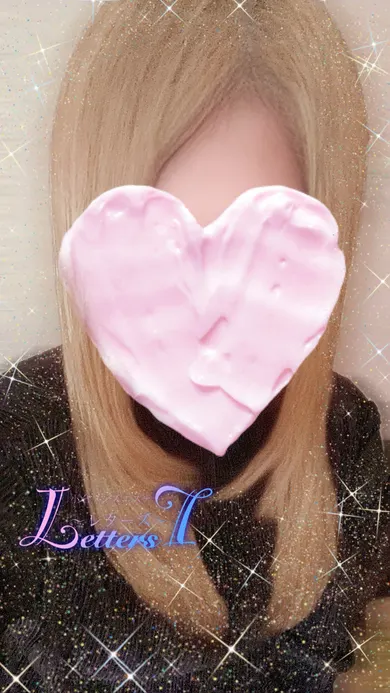 胡桃(小倉メンズエステ Letters〜レターズ〜)の公式プロフィール写真