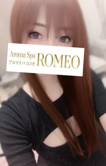 中川 るな(アロマスパROMEO~ロメオ~)の公式プロフィール写真