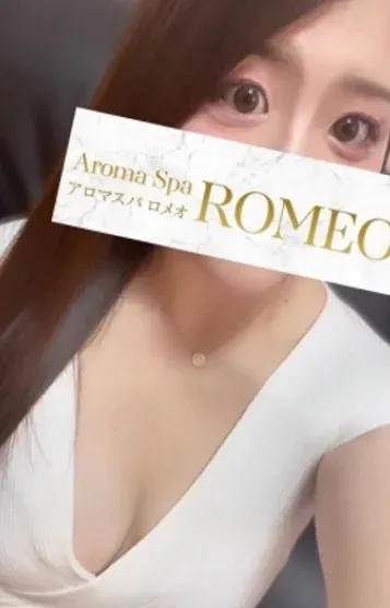一条 るみ(アロマスパROMEO~ロメオ~)の公式プロフィール写真