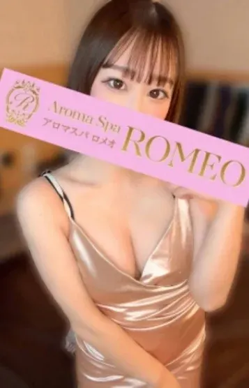 柚木すい(アロマスパROMEO~ロメオ~)の公式プロフィール写真