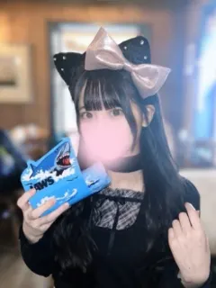 えむ