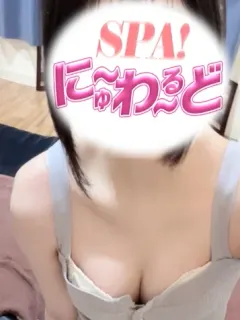 すずね