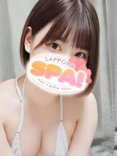 さち
