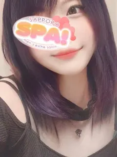 るな