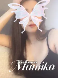 マミコ