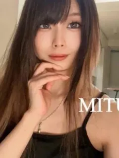 MITU